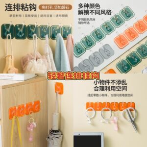 轻奢联排挂钩（橙色-1排）