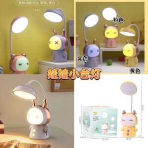 J114 娃娃小台灯