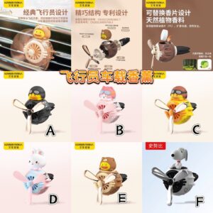 A387 飞行员车载香薰