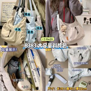 B383 大容量斜挎包
