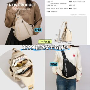 B399 新款女士双肩包