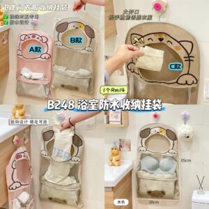 B248 浴室防水收纳挂袋