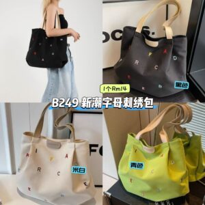 B249 新潮字母刺绣包