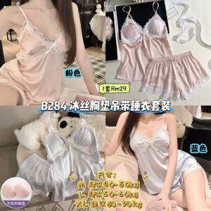 B284 冰丝胸垫吊带睡衣套装