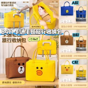 B411 卡通毛毡旅行收纳包