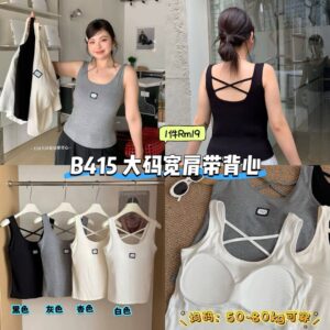 B415 大码宽肩带背心
