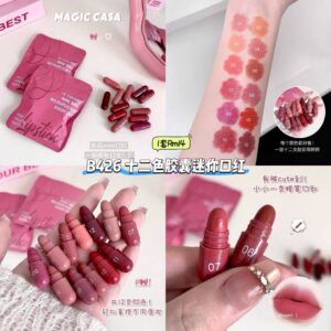 B426 十二色胶囊迷你口红 (1套)