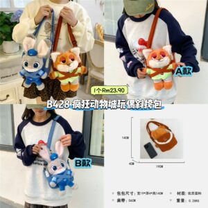 B428 疯狂动物城玩偶斜挎包