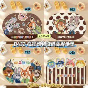 B432 疯狂动物城硅藻泥地垫 (2片)