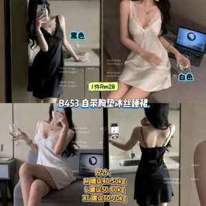B453 自带胸垫冰丝睡裙
