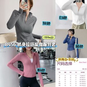 B456 修身拉链瑜伽服外套