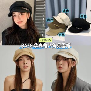 B458 华夫格八角贝雷帽