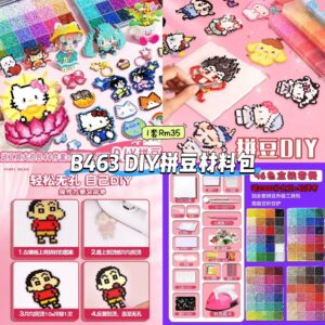 B463 DIY拼豆材料包 （96色套装）