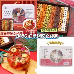B476 红参阿胶女神茶 （1盒15罐）