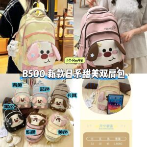 B500 新款日系甜美双肩包