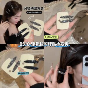 B510 轻奢超闪碎钻小发夹 (2个颜色各1对)