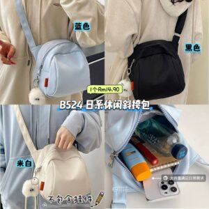 B524 日系休闲斜挎包