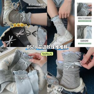 B528 花边珍珠堆堆袜 (5色各1)