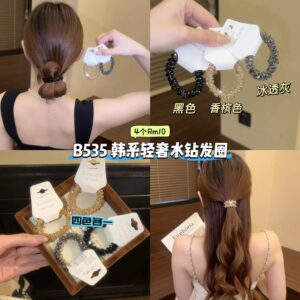 B535 韩系轻奢水钻发圈 (4色各1)