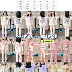 B543 女童开衫卡通睡衣套装 **i款