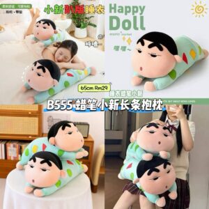 B555 蜡笔小新长条抱枕 (65cm)