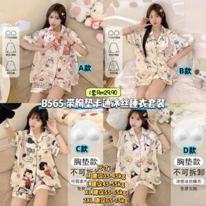 B565 带胸垫卡通冰丝睡衣套装