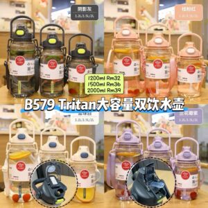B579 Tritan大容量双饮水壶 **2000ml