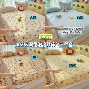 B596 双层泡泡纱床笠三件套  **KING SIZE