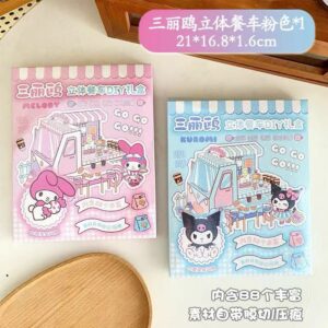 立体餐车DIY礼盒