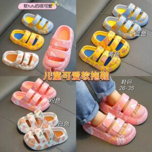 儿童可爱软拖鞋（蓝色 30-31码）