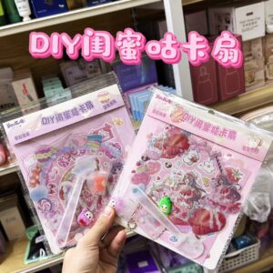 DIY闺蜜咕卡扇