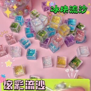 冰块流沙砖（2个）