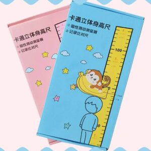 3D立体量身高贴