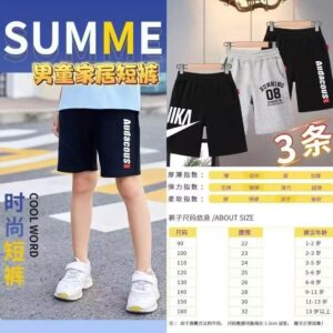 男童家居短裤（3件）（3个颜色各1-140码）
