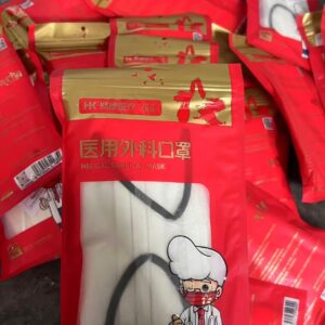 成人医用口罩（1包10片）