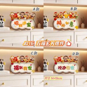 J016 五福玄关摆件