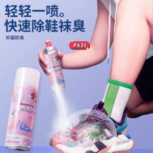 P431 鞋子除臭剂