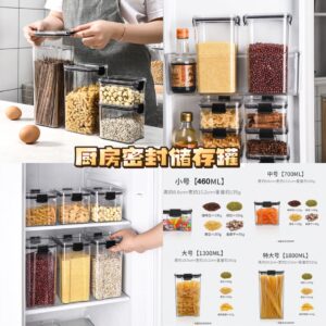 A426 厨房密封储存罐