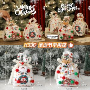 H396 圣诞节苹果袋