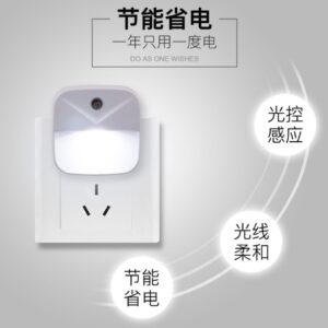 智能光控LED小夜灯 (白光-2个）