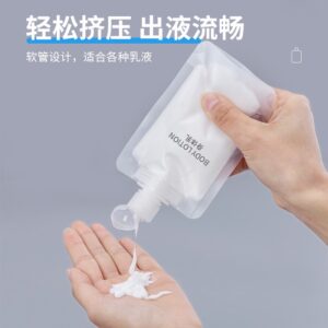 P147 旅行乳液分装袋（1个)