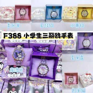 F388 小学生三丽鸥手表（美乐蒂）