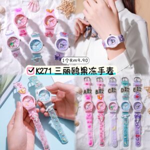 K271 三丽鸥果冻手表（D款）