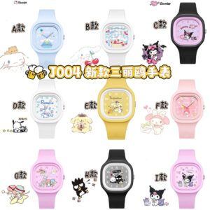 J004 新款三丽鸥手表