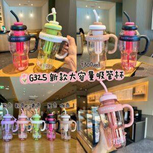G325 新款大容量吸管杯（粉色）