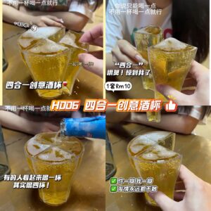H006 四合一创意酒杯 (1套)