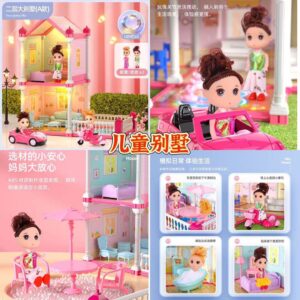 梦幻公主别墅玩具