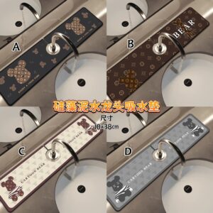 J023 硅藻泥水龙头吸水垫(C)