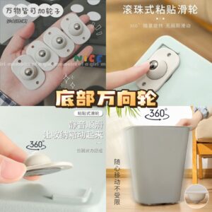 底部万向轮（4个/套）（2套）