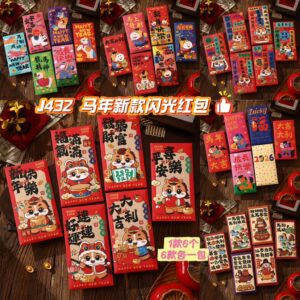 J432 马年新款闪光红包 (6包36个)
